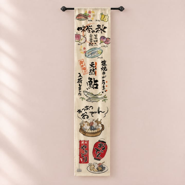 The Japanese Food Print Valance, Sushi and sashimi