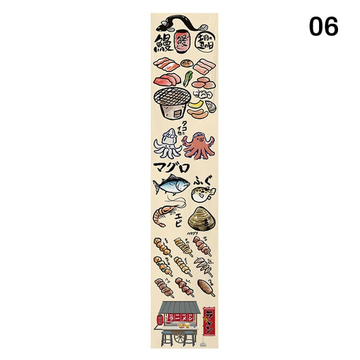 The Japanese Food Print Valance, Pickles and salmon roe