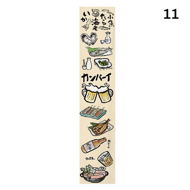 The Japanese Food Print Valance, Beer and izakaya plates