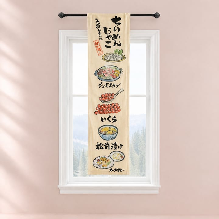The Japanese Food Print Valance, Sushi and matcha