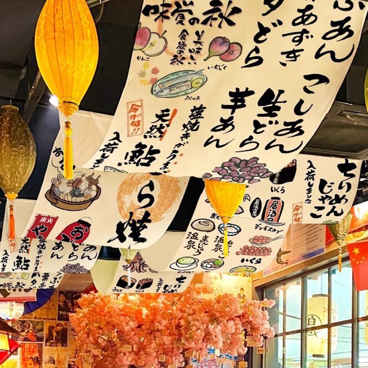 The Japanese Food Print Valance