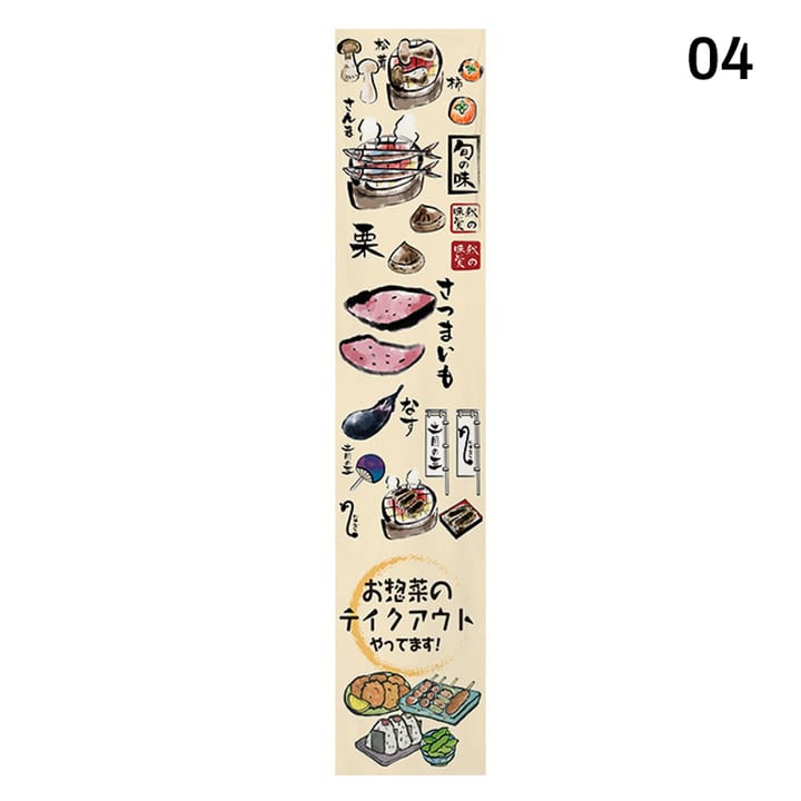 The Japanese Food Print Valance, Vegetables and hot pot