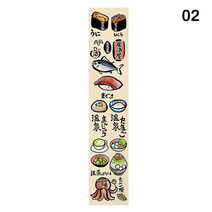 The Japanese Food Print Valance, Grilled sweet potato and sushi